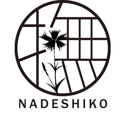 NADESHIKO 坂田