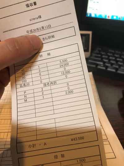 バナー広告