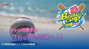 バナー広告