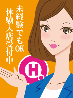 バナー広告