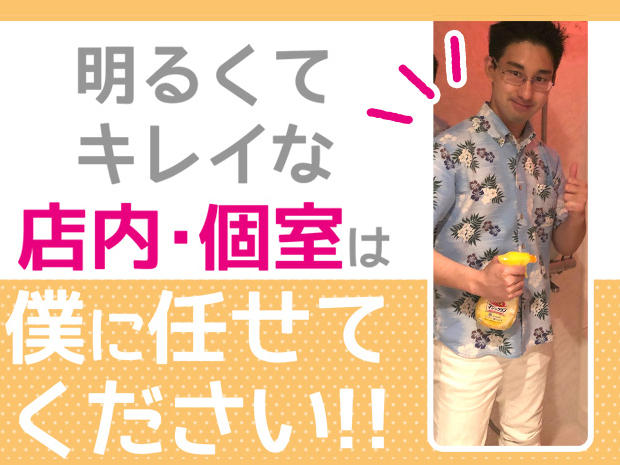 バナー広告