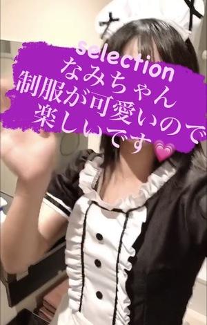 バナー広告