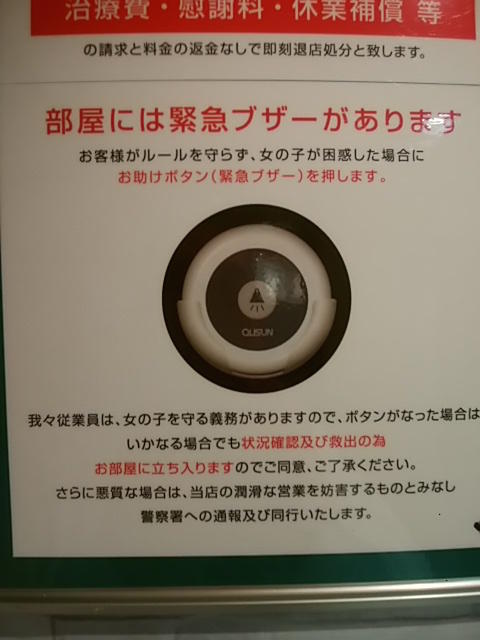 バナー広告