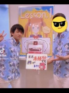 バナー広告