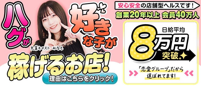 ぺろぺろベロベロ専科 ぺろんちょ