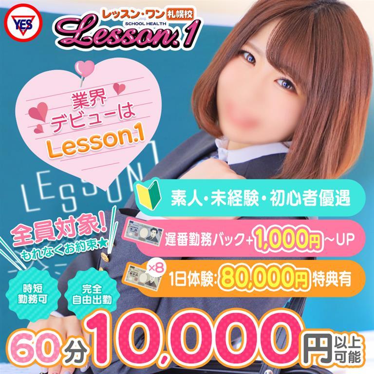 バナー広告