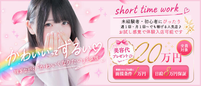 リップス