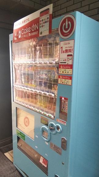 バナー広告