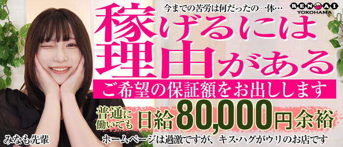 ぺろぺろベロベロ専科 ぺろんちょ