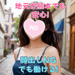 バナー広告
