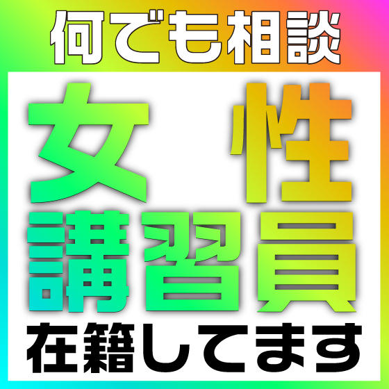 バナー広告