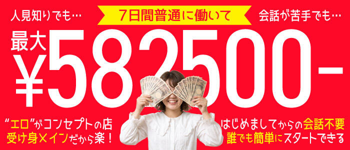 あ～イク恋愛(生)欲情の扉