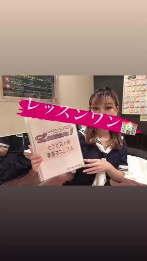 バナー広告