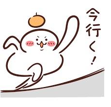 バナー広告