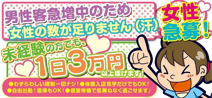 上野ガールズマンション