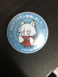 バナー広告