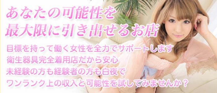白夜