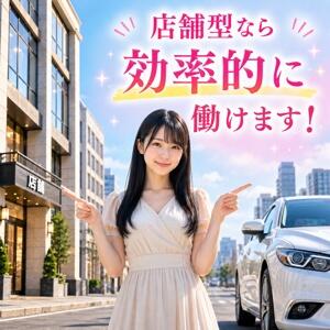 バナー広告
