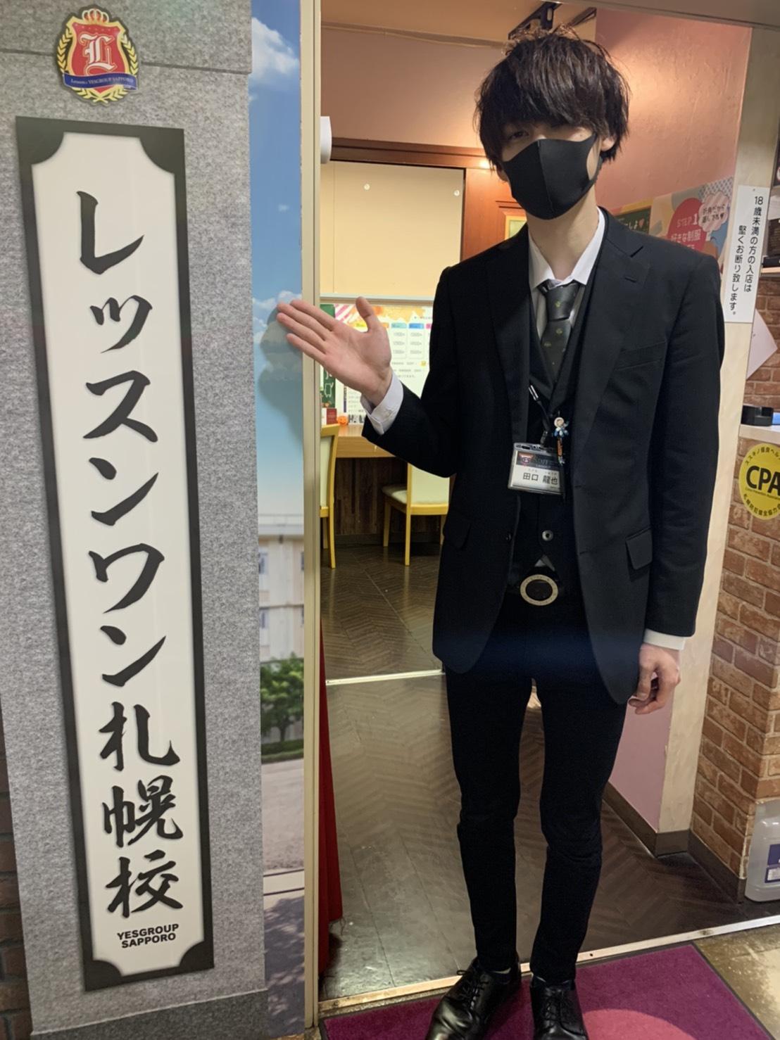 バナー広告
