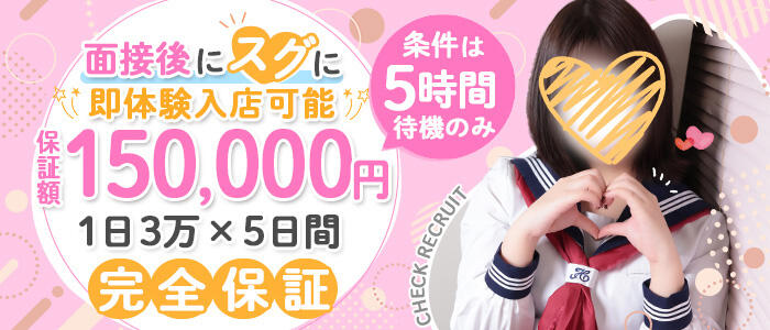 ときめき胸キュン女学院