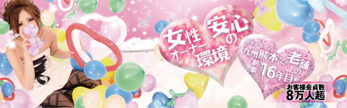 潤