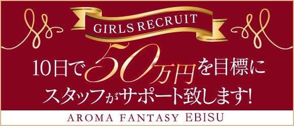 バナー広告