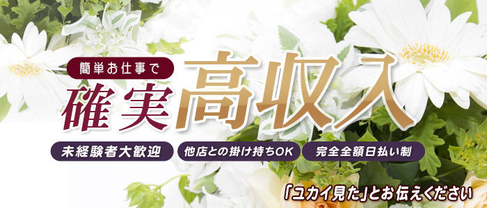 メイド本舗