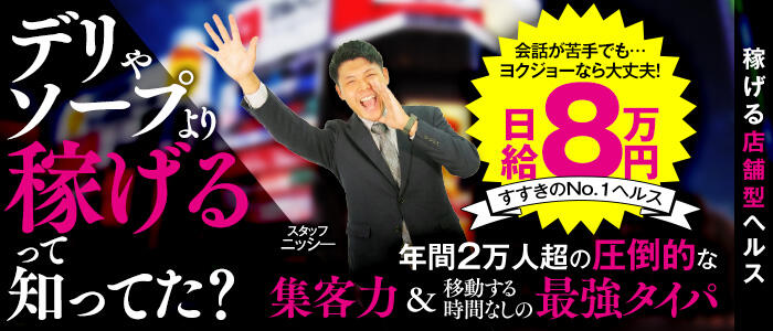 あ～イク恋愛(生)欲情の扉