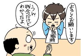 バナー広告