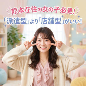バナー広告