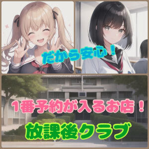 バナー広告