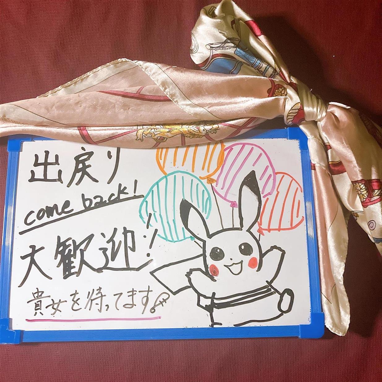 バナー広告