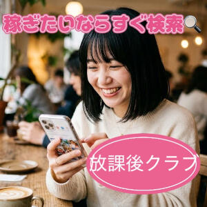 バナー広告