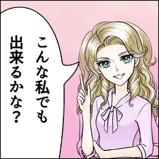 バナー広告