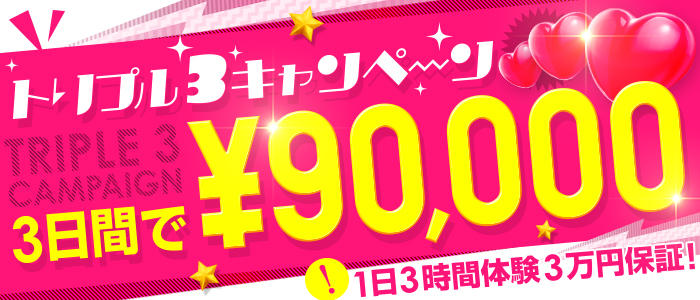 お医者さんごっこ