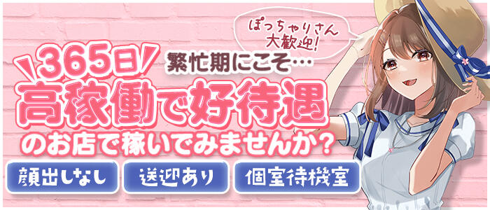 ぷるるん小町梅田店