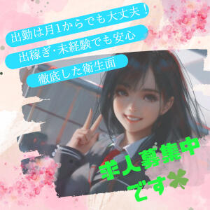 バナー広告
