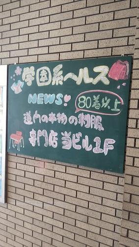 バナー広告