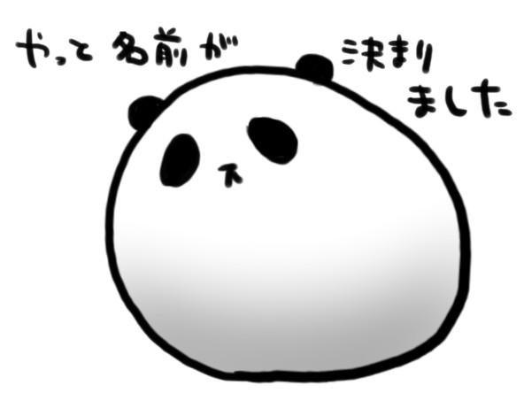 バナー広告