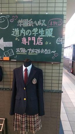 バナー広告