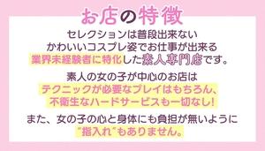 バナー広告