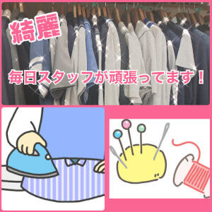 バナー広告