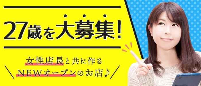 アストラッチャ上野