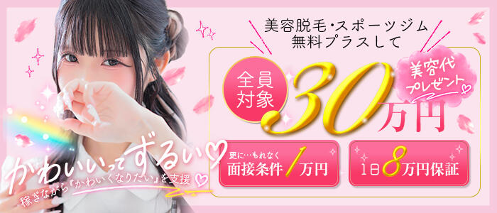 リップス