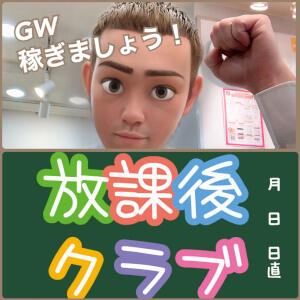 バナー広告