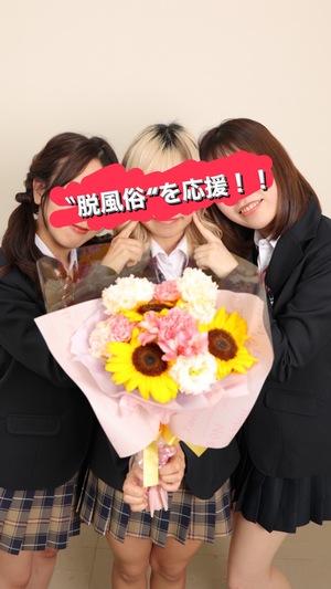 バナー広告