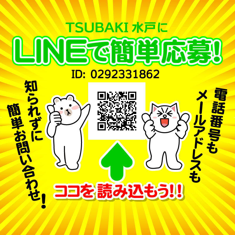 バナー広告