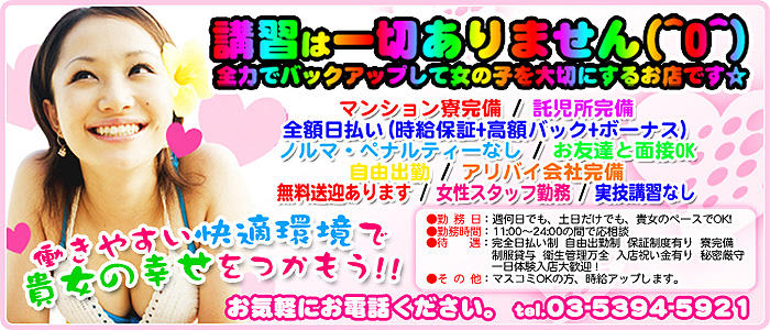 プリティーガール