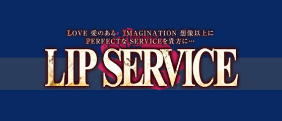 LIP SERVICE