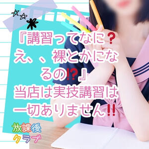 バナー広告